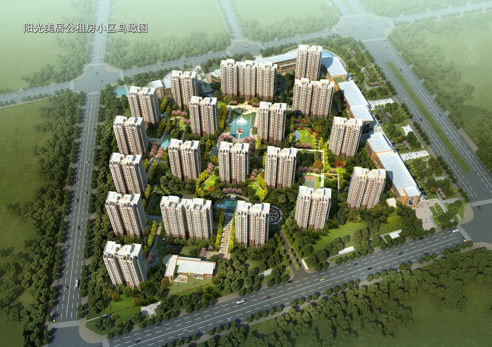 陽(yáng)光美居公租房小區(qū)鳥(niǎo)瞰圖01.jpg 陽(yáng)光美居公租房小區(qū)鳥(niǎo)瞰圖01.jpg